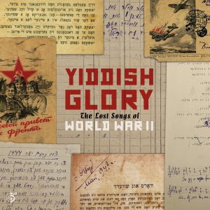 image of the Cover art for Yiddish Glory - A collection of lost songs from World War II